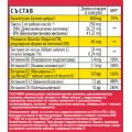 HERBOXA® Cardio